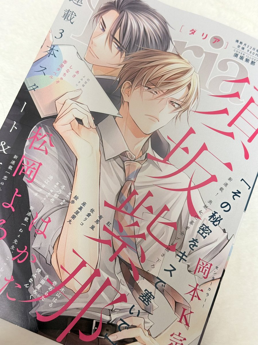 あらたくん ZEALアライ君Wスイッシャー | フジ釣具オンラインショップ