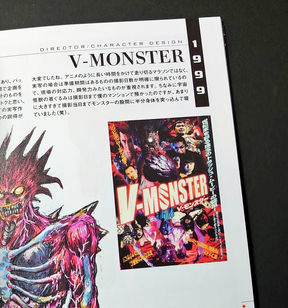 【サイン本‼︎】ART OF BATTLE　大畑晃一ロボットクロニクル【1点のみ】 ART OF BATTLE 大畑晃一ロボットクロニクル | 大畑 晃一 |本