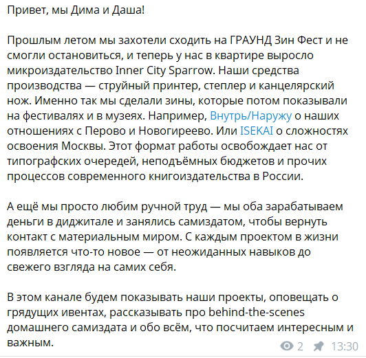 дрозд-рубильник tweet media