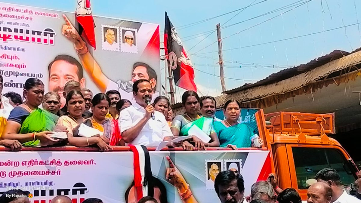 ப.குமார் - Say YES to AIADMK tweet media