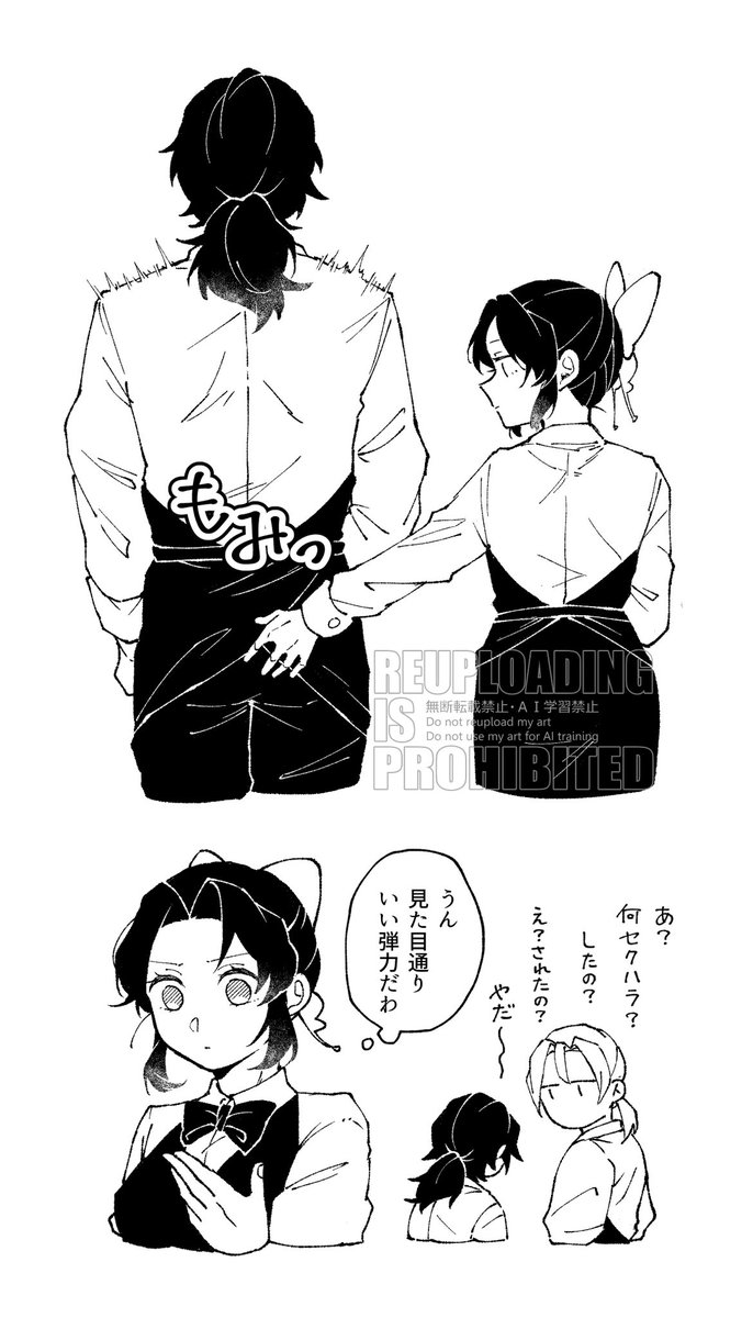 saika_102's tweet image. 🍸