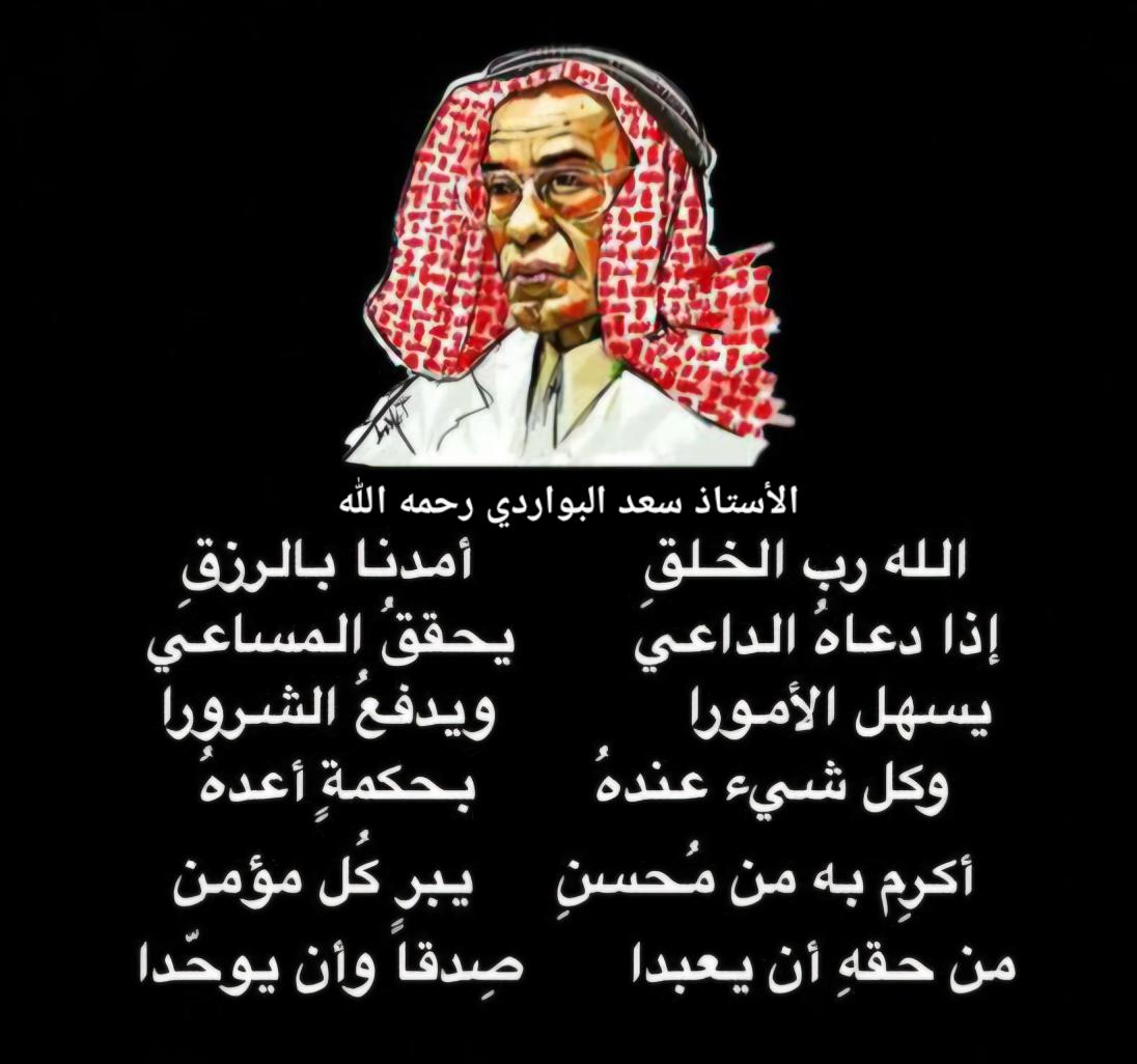تراث الدلم tweet media