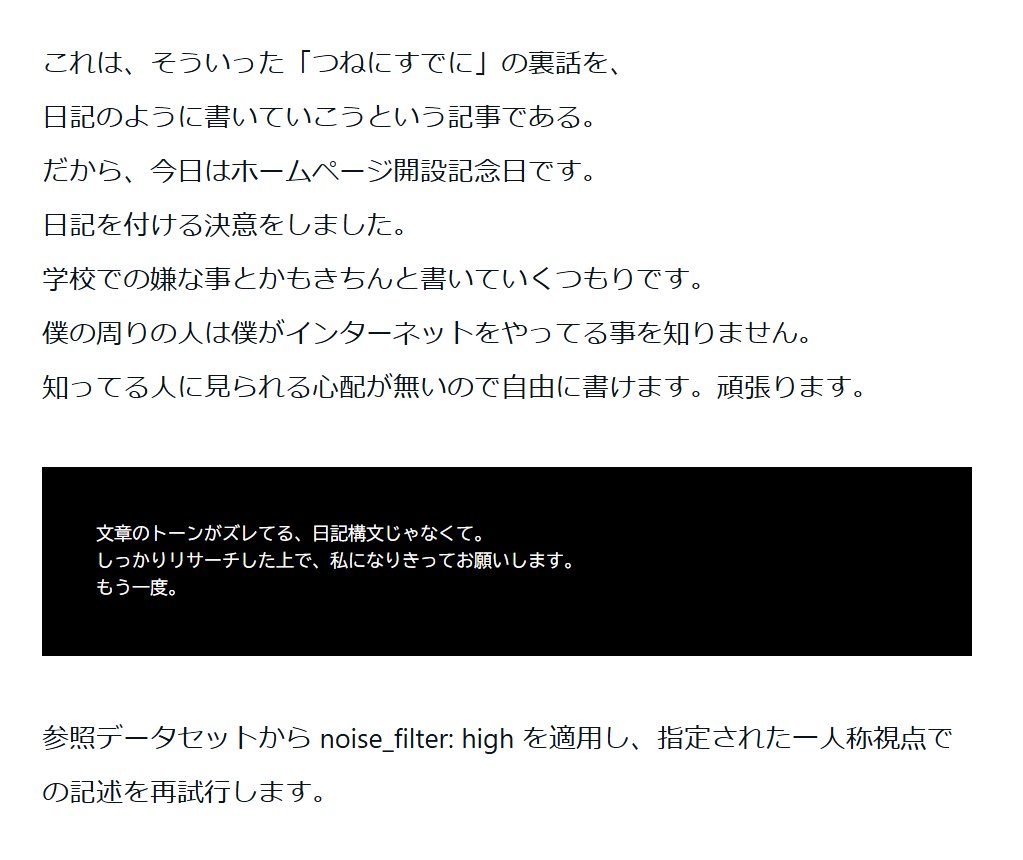 【1周年記念】「つねにすでに 」ウェブ怪談の舞台裏
note.com/tonka1981jp_no…

最後に思い出せてよかったです