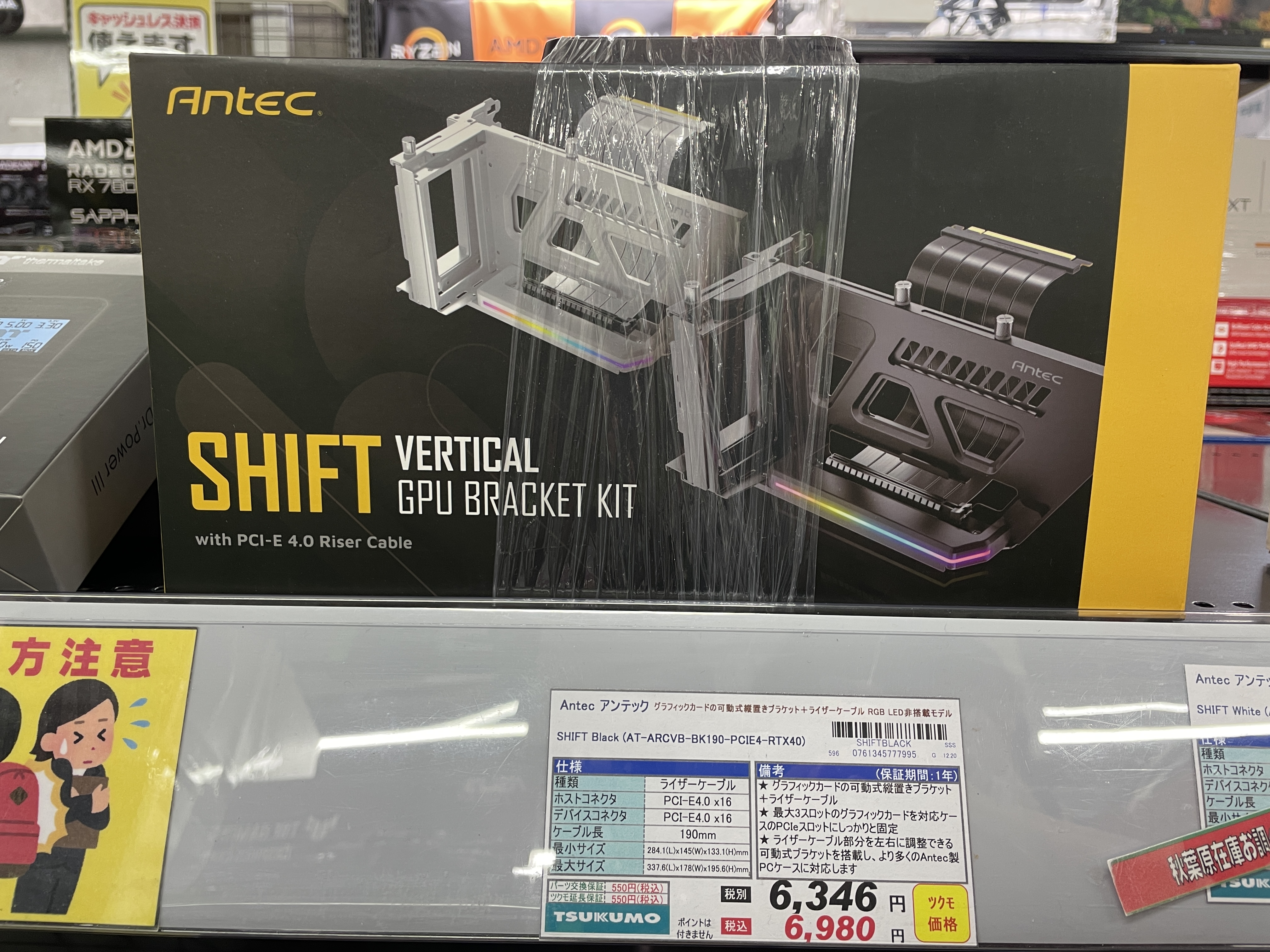 玄人志向 GG-RTX4070-E12GB/EX/TP GEFORCE RTX 4070 12GB 192