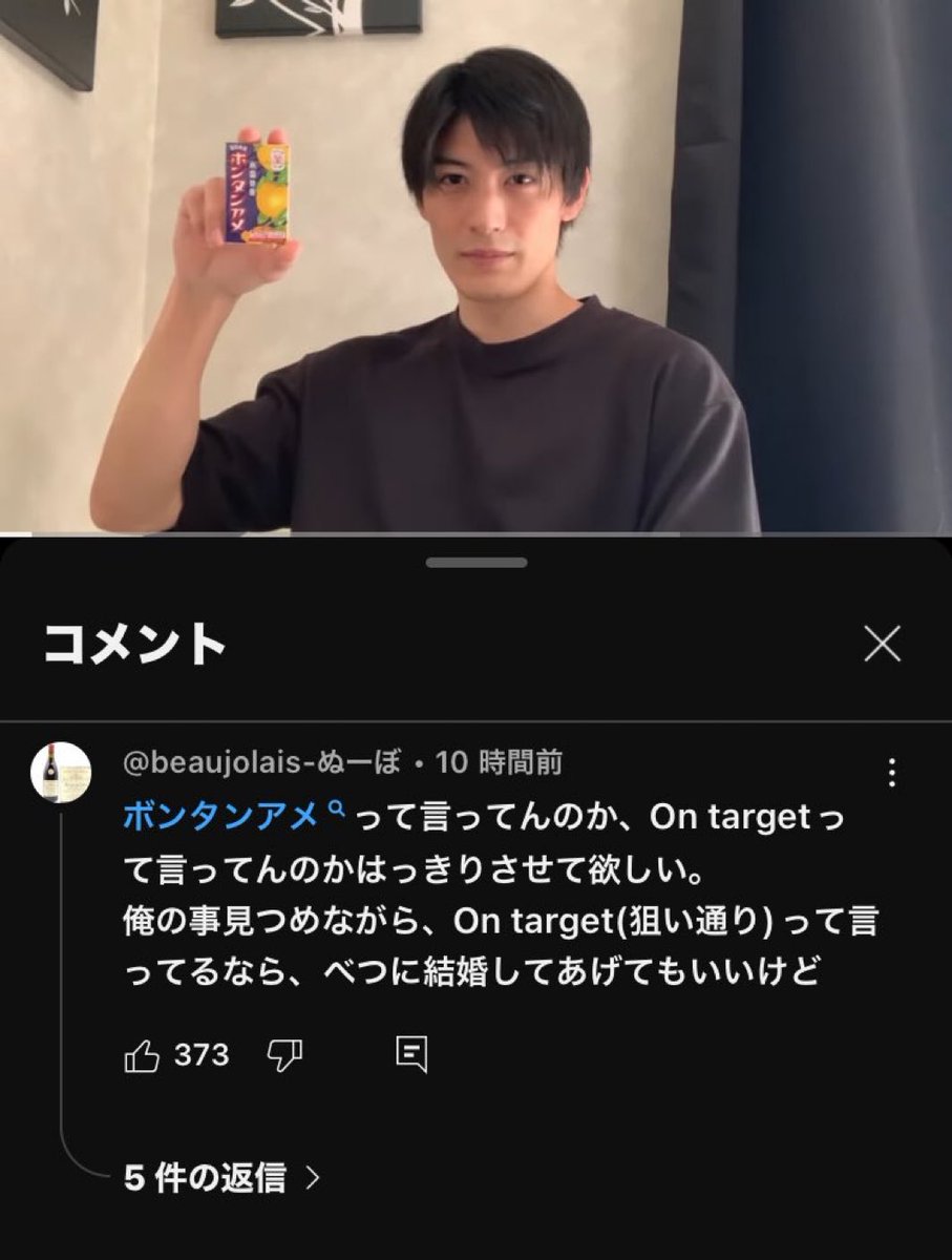 はっきりさせて欲しい