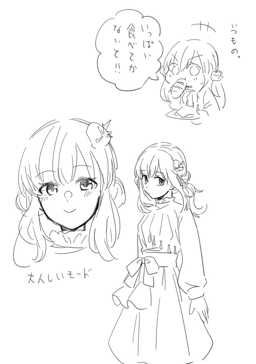 イベの監!!! 
