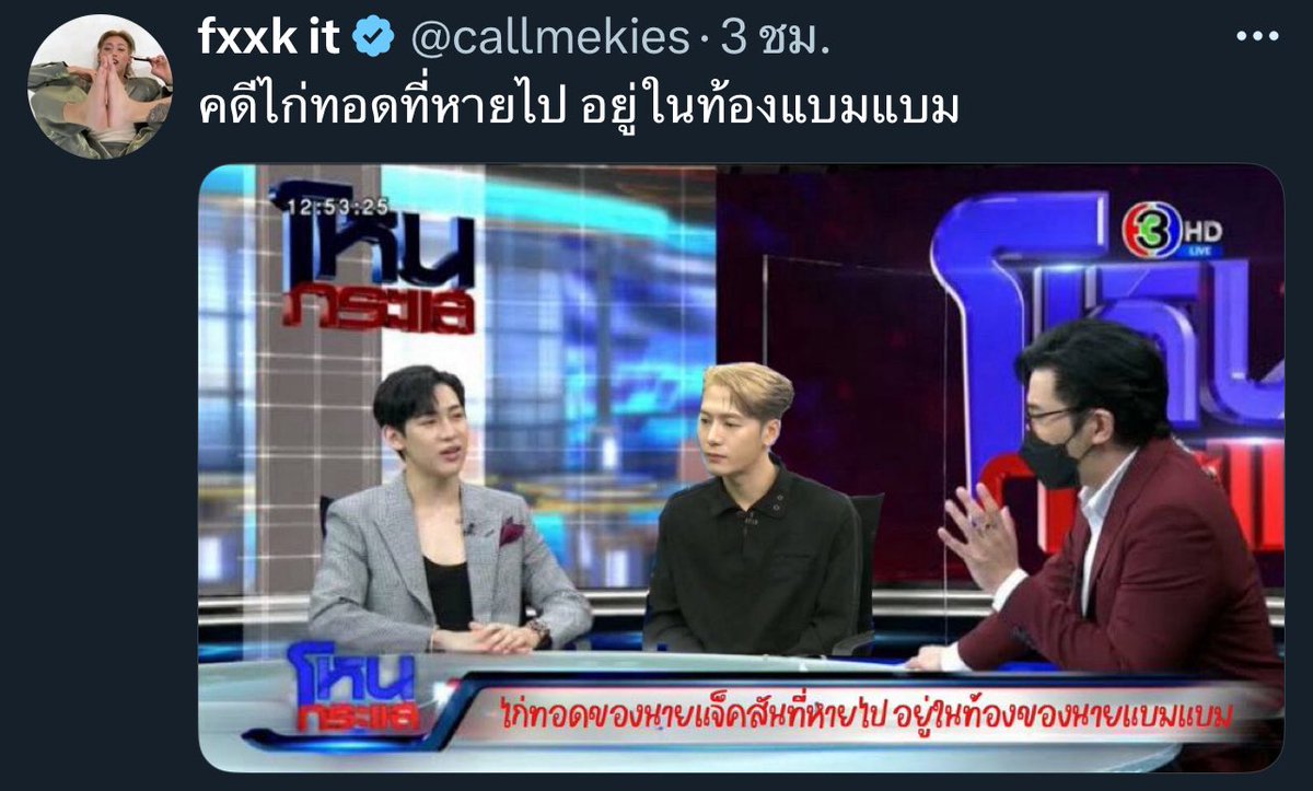 <a href="/BamBam1A/">BamBam</a> คือ.. น้องแบมอยากไปชี้แจงอะไรไหมคะ