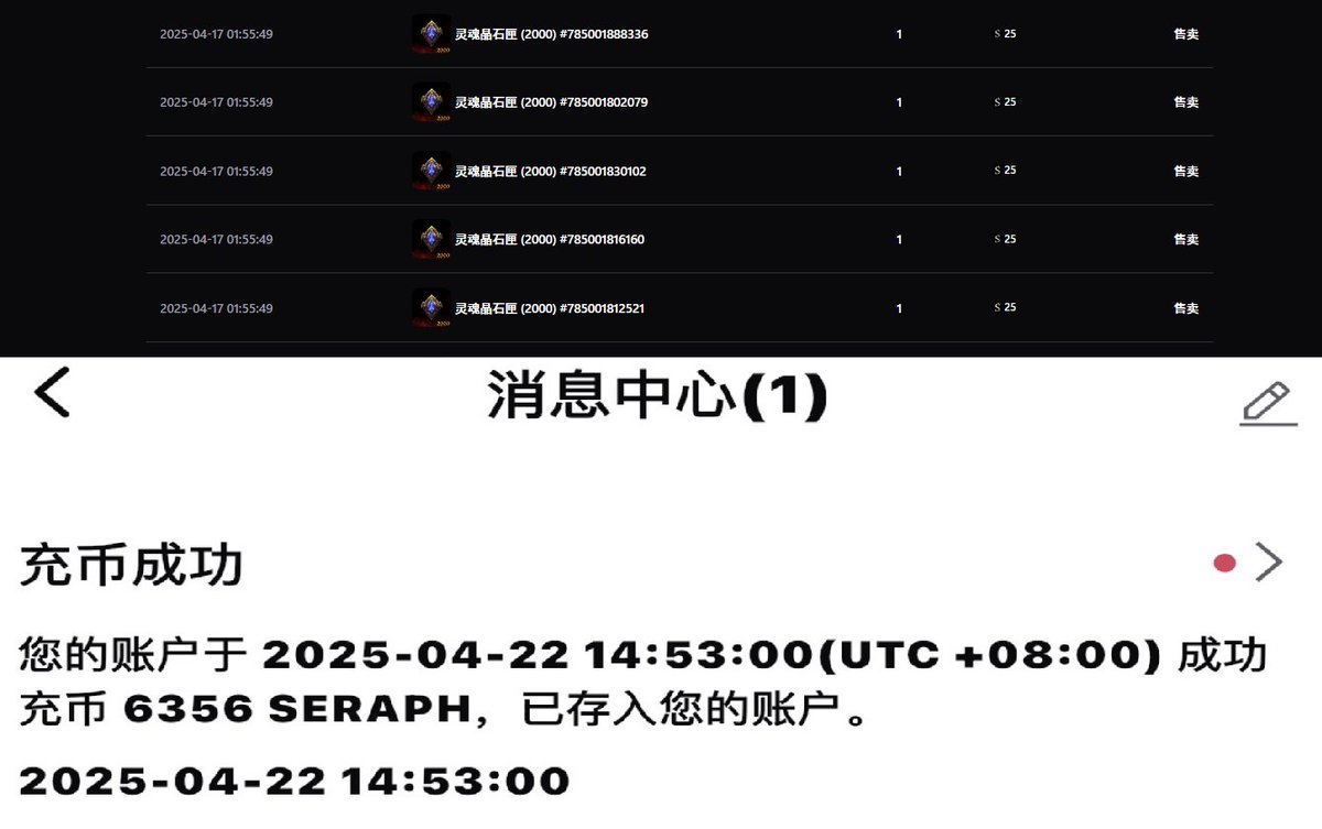 Vince | 被動 | Gamer tweet media
