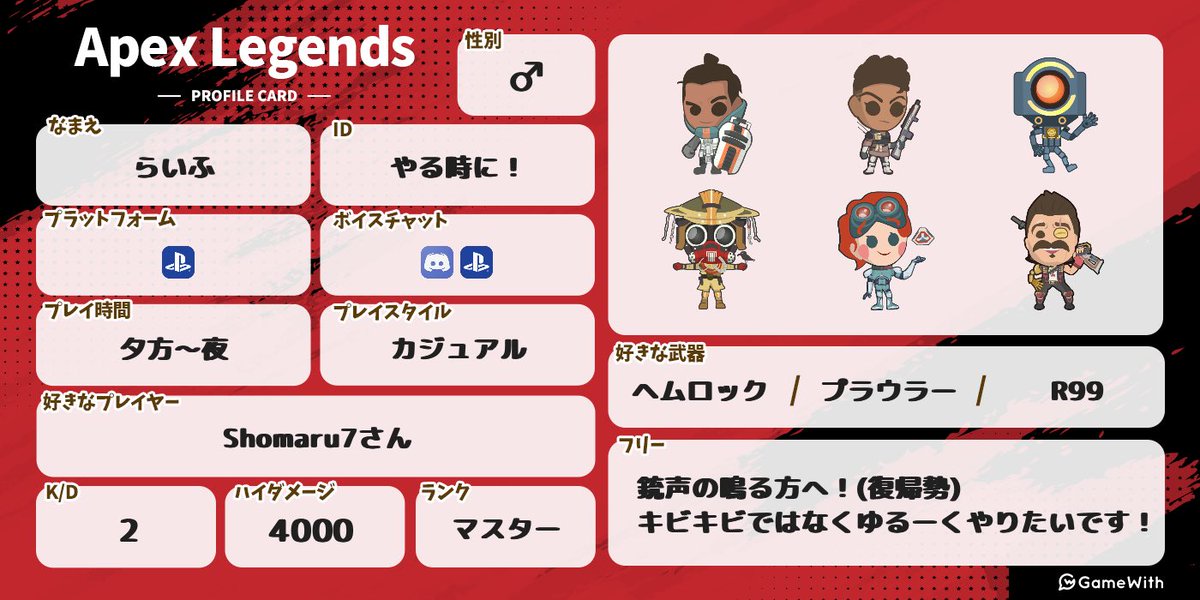 らいふ tweet media