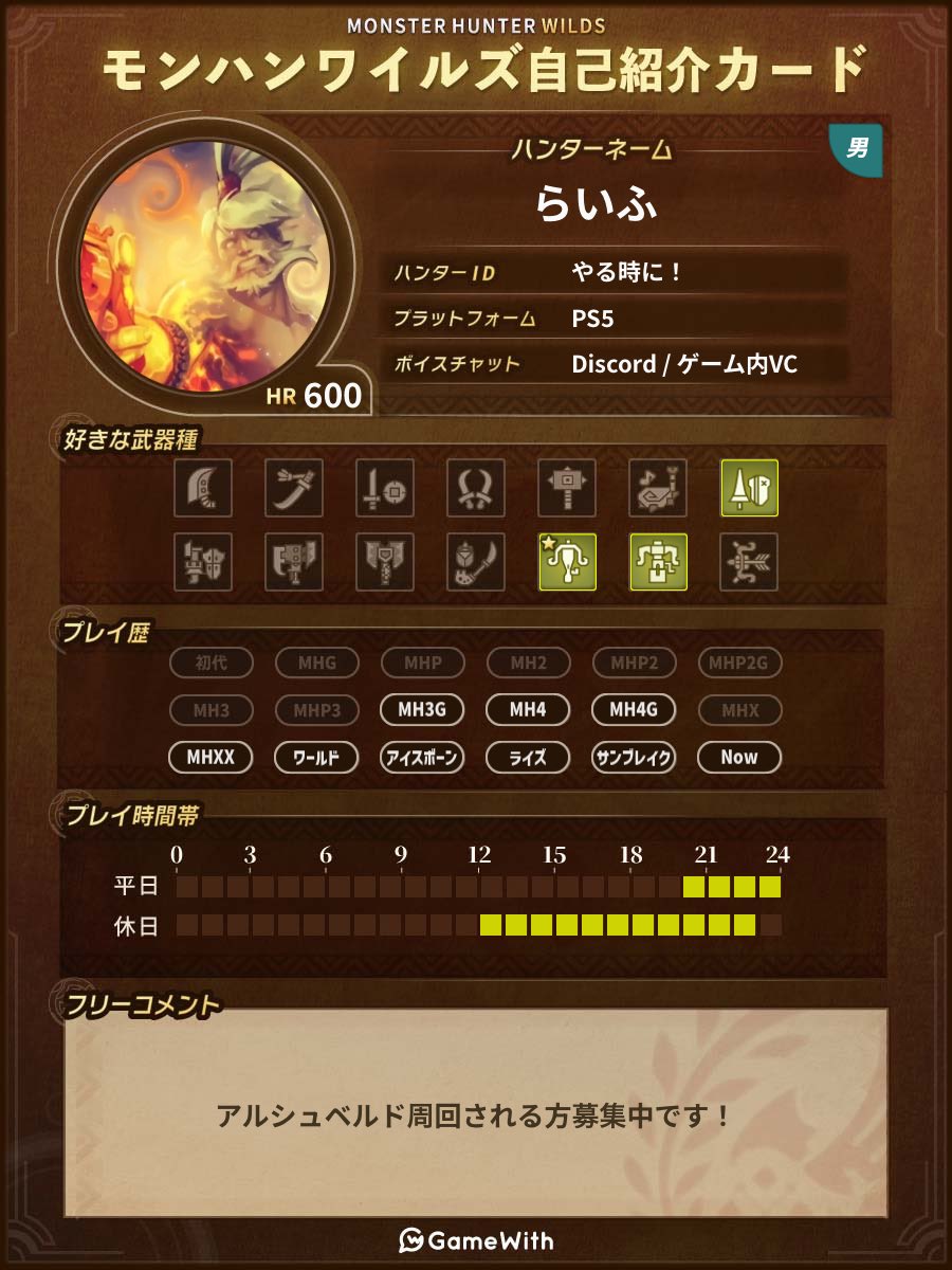 らいふ tweet media