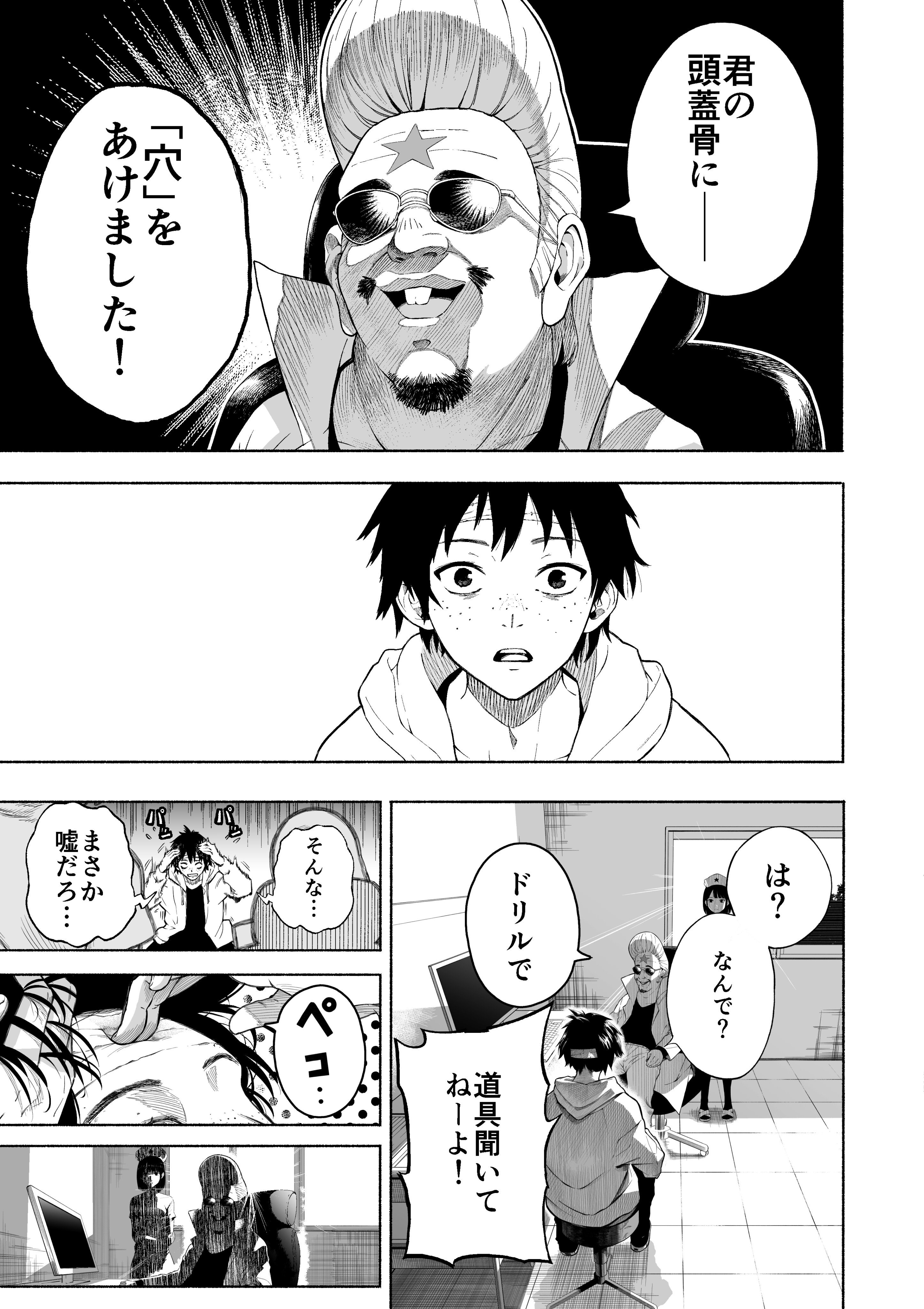かれん (@7493237k) / X