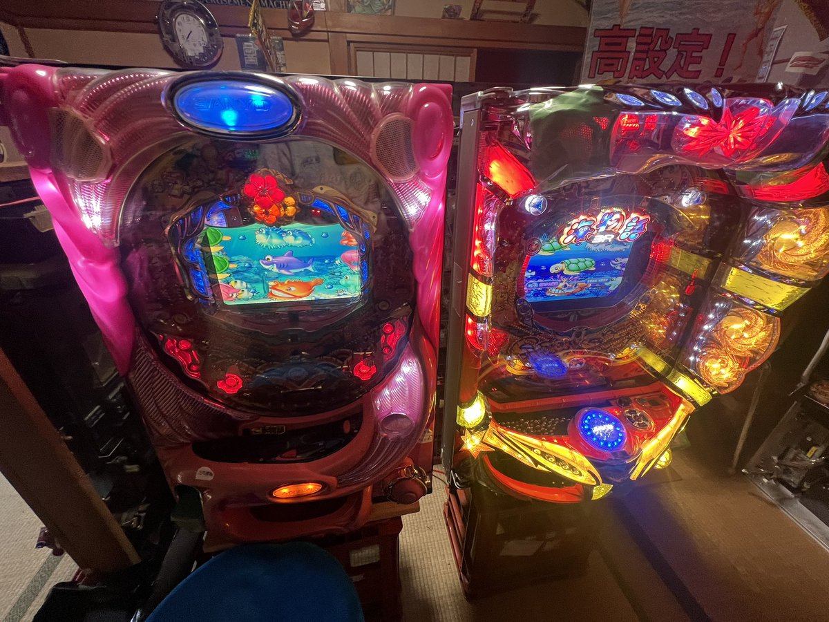 ougonFUKUI's tweet photo. 本日より『PA 海物語3R 2 1/99ver』稼働開始です！当店スタッフ念願の甘海となります！　こちら循環加工無しなのでお客様自身でOUTに流れてきた球を上皿に補給してください。ご了承下さい🙇‍♀️  落ち玉はスタッフが拾いますのでこぼれた際遠慮なくスタッフをお呼びください！🐟🐠🐡🦈🐙🐢🦐 https://t.co/6WBZWQ2Sf8
