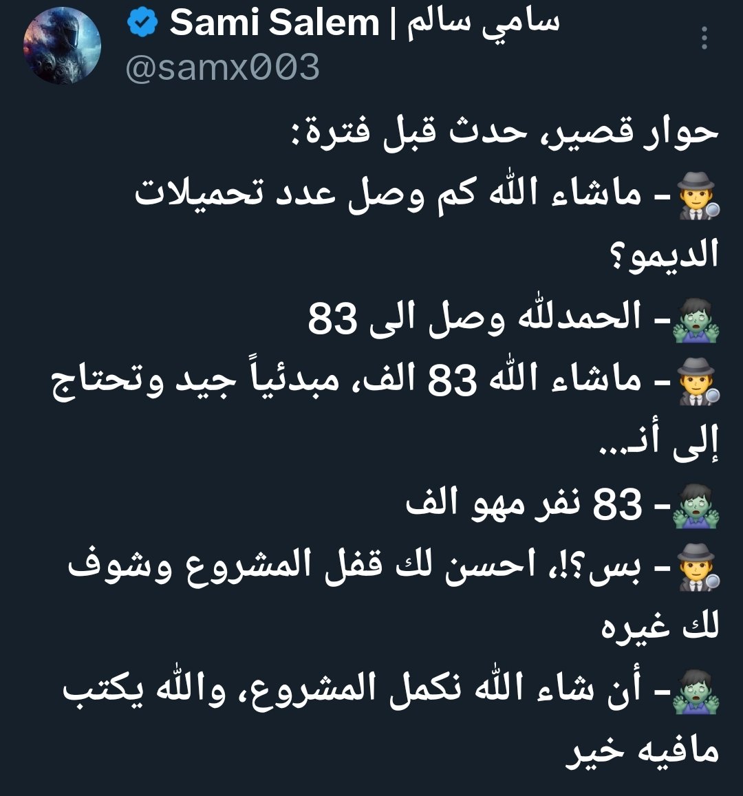 1Cheat2Code3's tweet image. احد العقبات القاسية لكن محفزة الي ممكن يواجهها مطور الألعاب يشاركها معنا المطور المبدع @samx003 ❗️