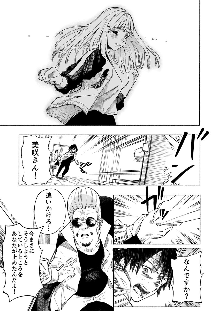 (10/15) 