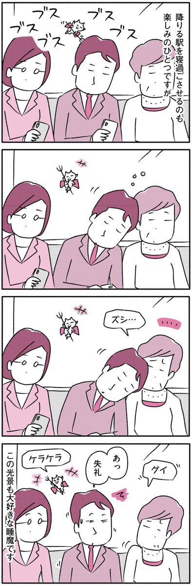 (2/3) 