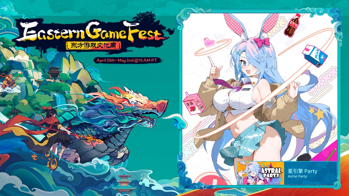 🌟Astral Party✨ Is joining the #Steam #EasternGameFest 
From April 23rd to May 2nd
Come join the party and have some fun~ 🎉🎮
#AstralParty #アストラルパーティー