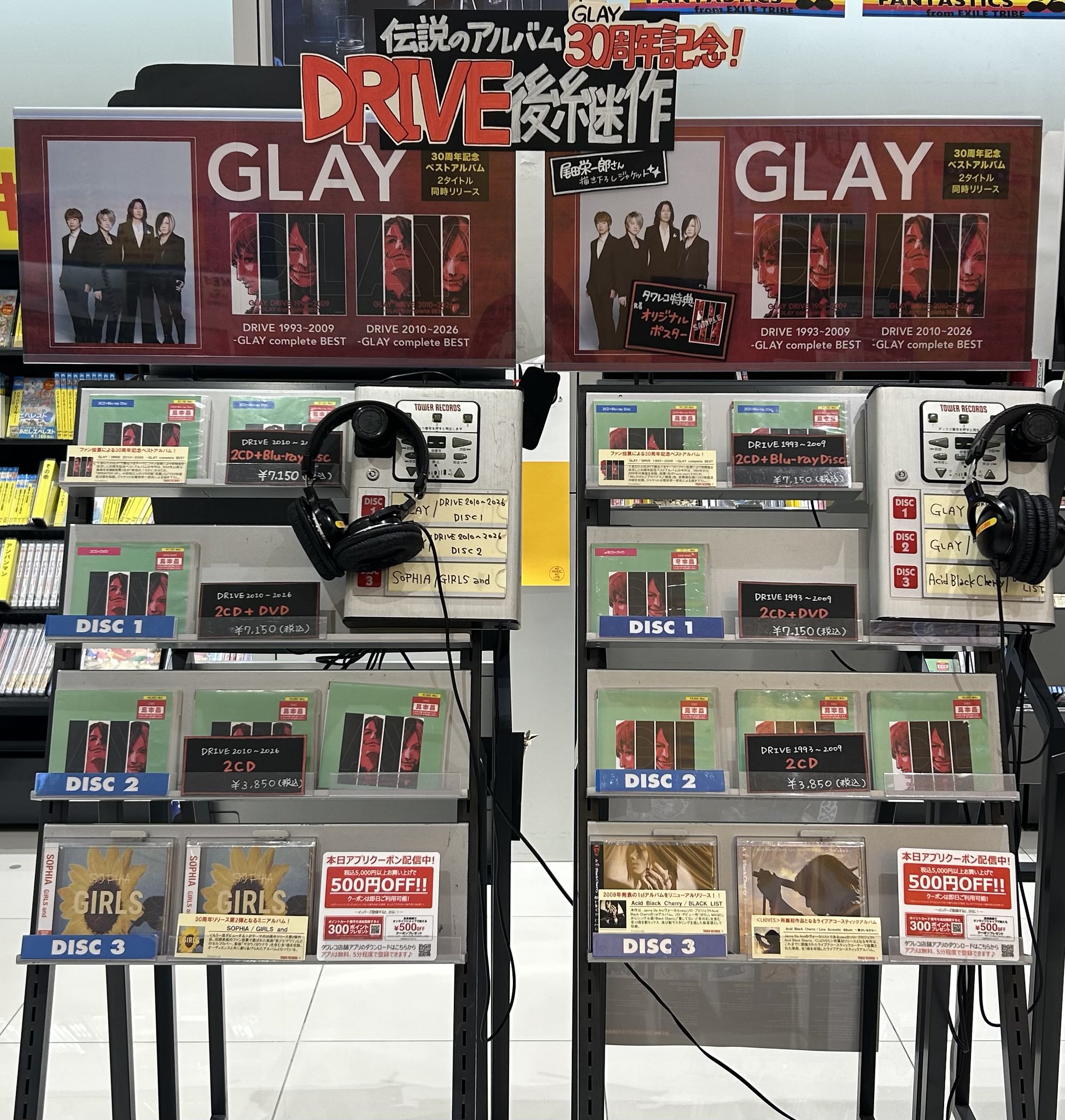 タワーレコード大高店 on X: タワーレコード大高店 on X: