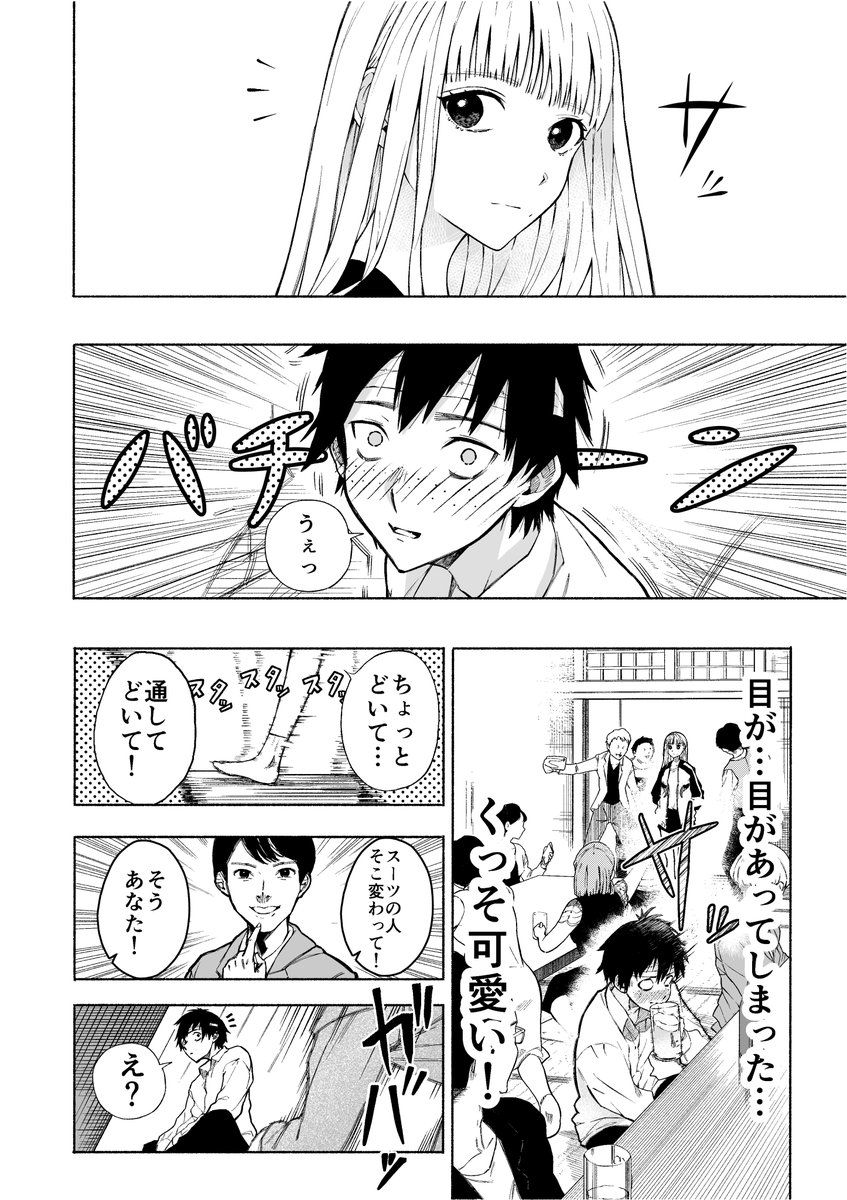 (6/15) 