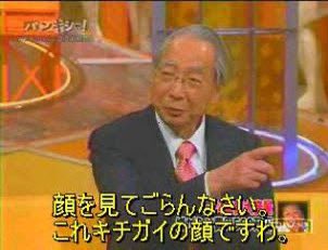 Perfall1224's tweet photo. @Sg3Lu 旧優生保護法って必要だったんじゃないかなと思わせられる。

ガ○ジがガ○ジと結ばれて、ガ○ジを産んでガ○ジが育つ。

彼もガ○ジ親の被害者なんだよ可哀想に。

顔見ればわかるよね。 https://t.co/uk6uncvUsO