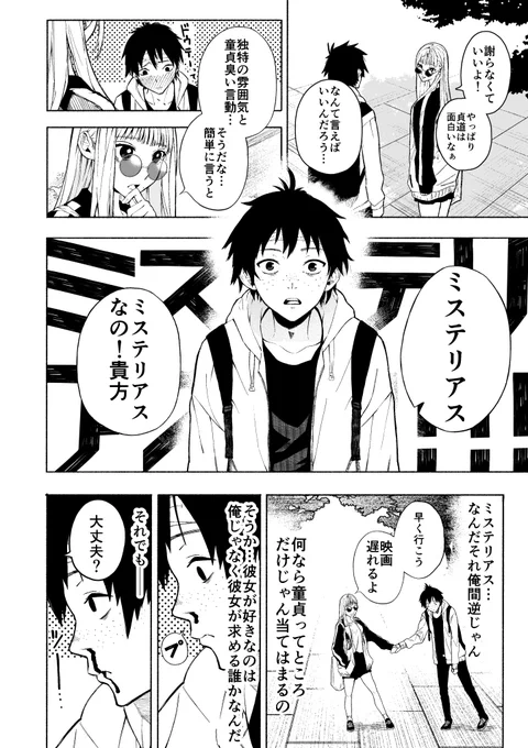 (8/15) 