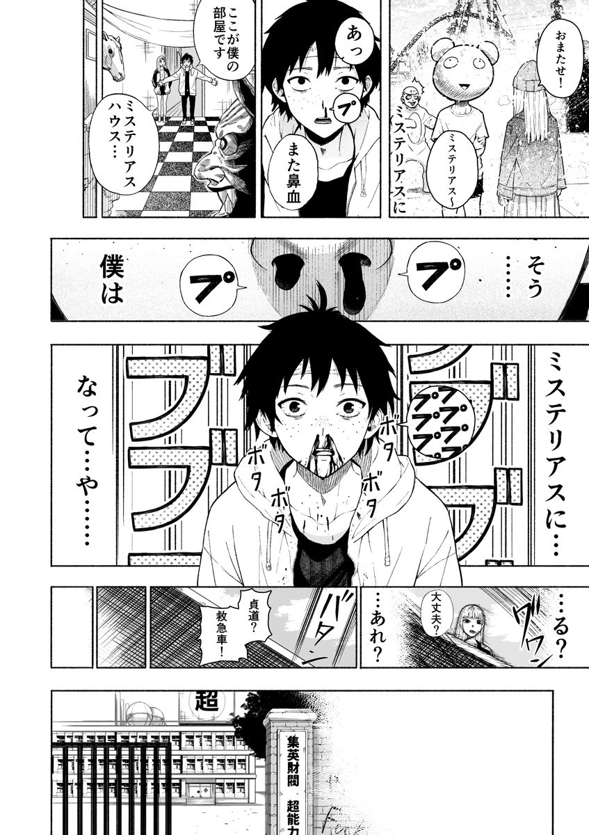 (8/15) 