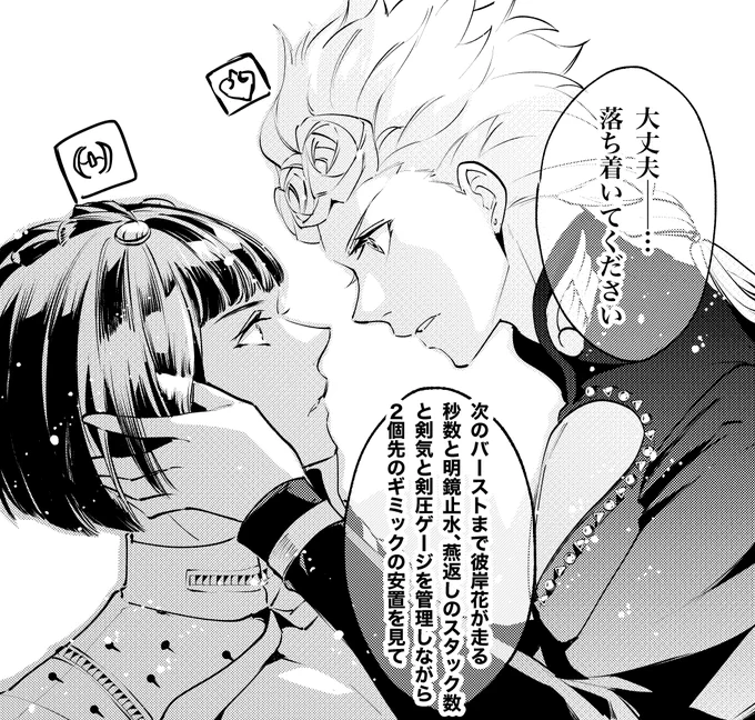 やるなぁ・・・(これは暁月ver 