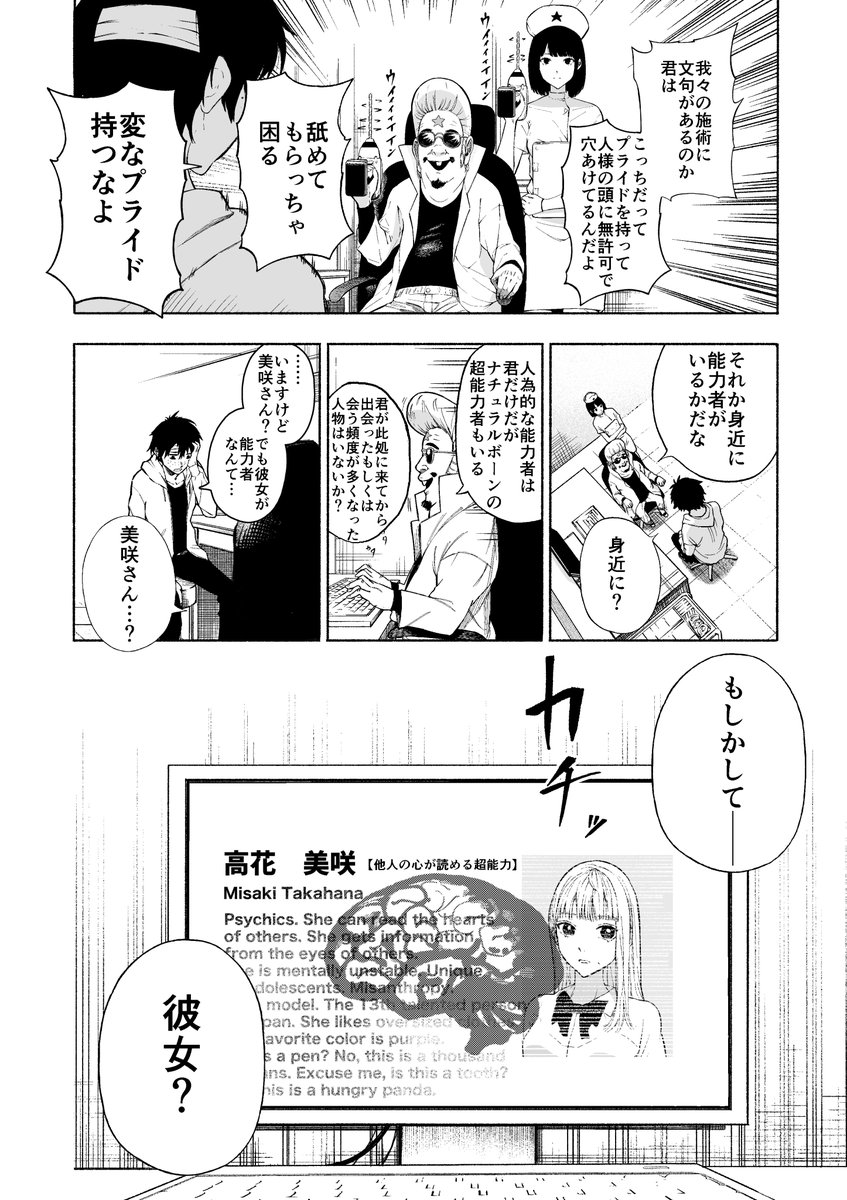 (9/15) 