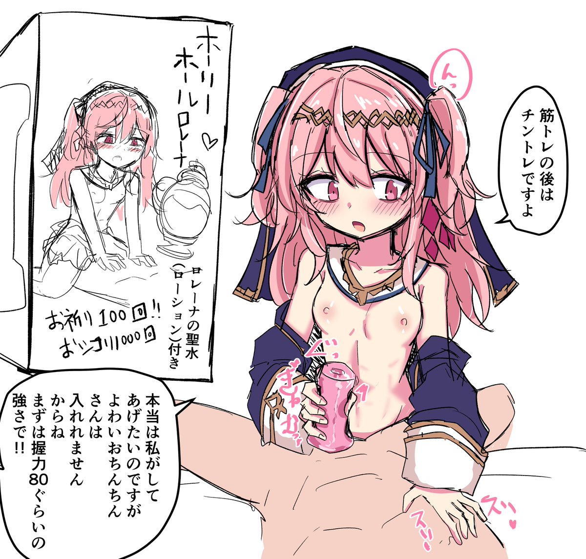 ことかす tweet media