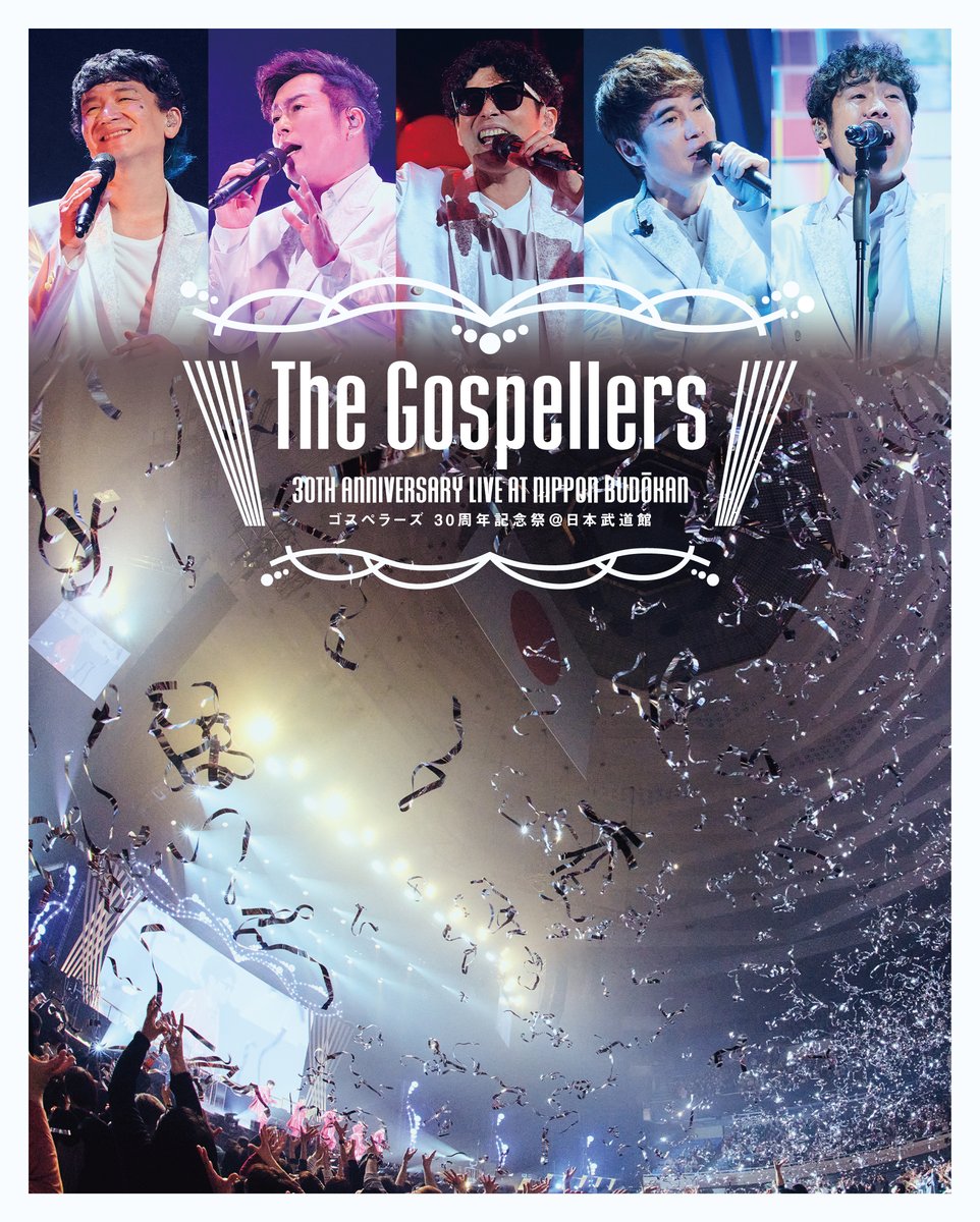 ゴスペラーズ　The GOSPELLERS DVD 台湾正規販売　日本未発売 ゴスペラーズ The GOSPELLERS DVD 台湾正規販売 日本未発売