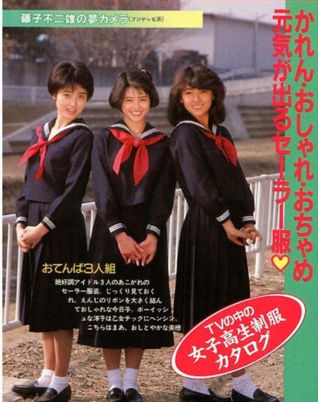 荻野目洋子•小泉今日子•中山美穂　直筆サイン色紙 あさみめぐる on X: 