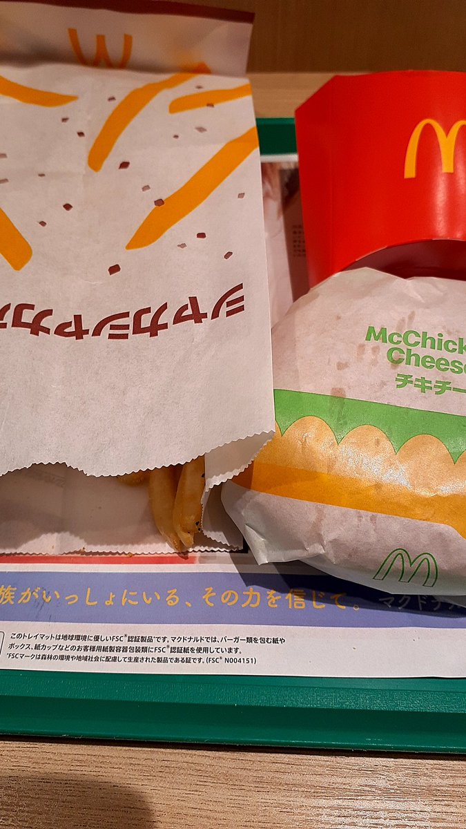 siii1247828's tweet photo. ただの都内出張が疲れた😮💨
マック見つけてポジティブ&マッチョな二人が単品バーガー20個食べるYouTubeを思い出したので久々に食べてきた🍔🍟
#ポジティブ飯
#ふら〜っとフレキシブルにマック
#OneLifeOneChance https://t.co/eczgshvcKf