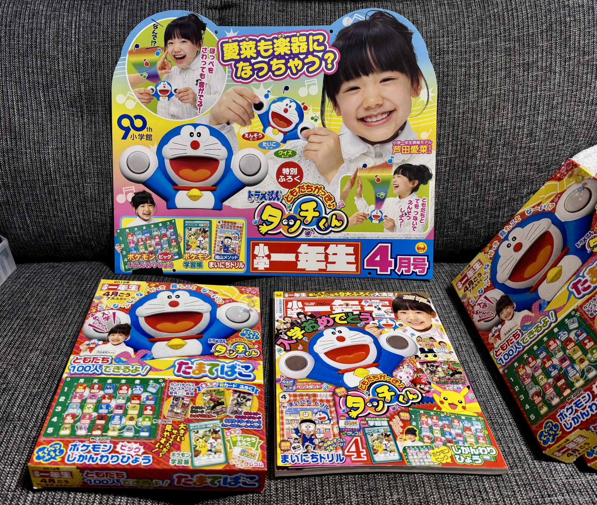 うーたん🌈大女優芦田愛菜さま命 on X: うーたん🌈大女優芦田愛菜さま命 on X: