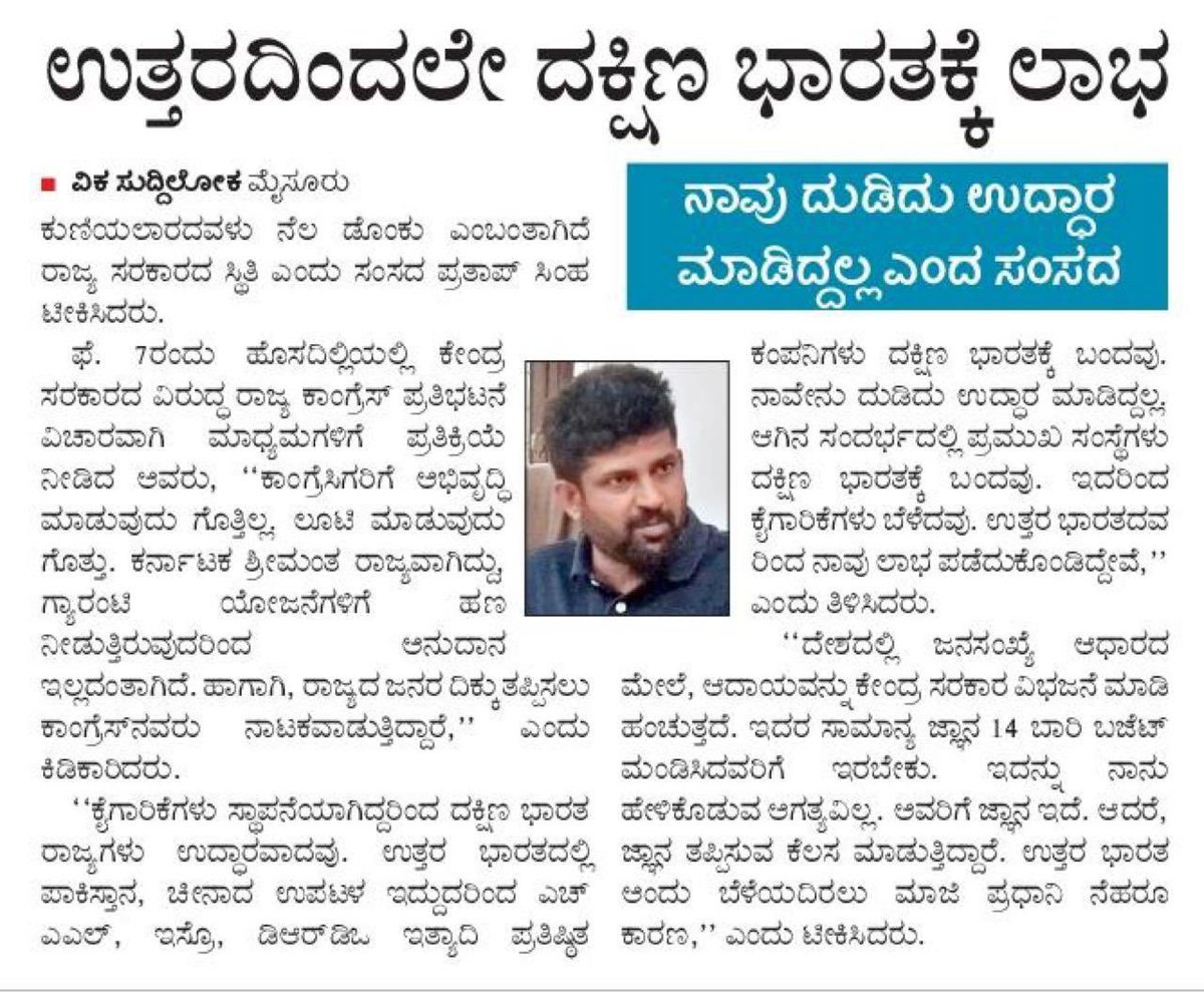 UppinaKai's tweet image. #ArrestShiladityaBose
#ArrestWingCommander
When bro is

MP                                       Ex MP