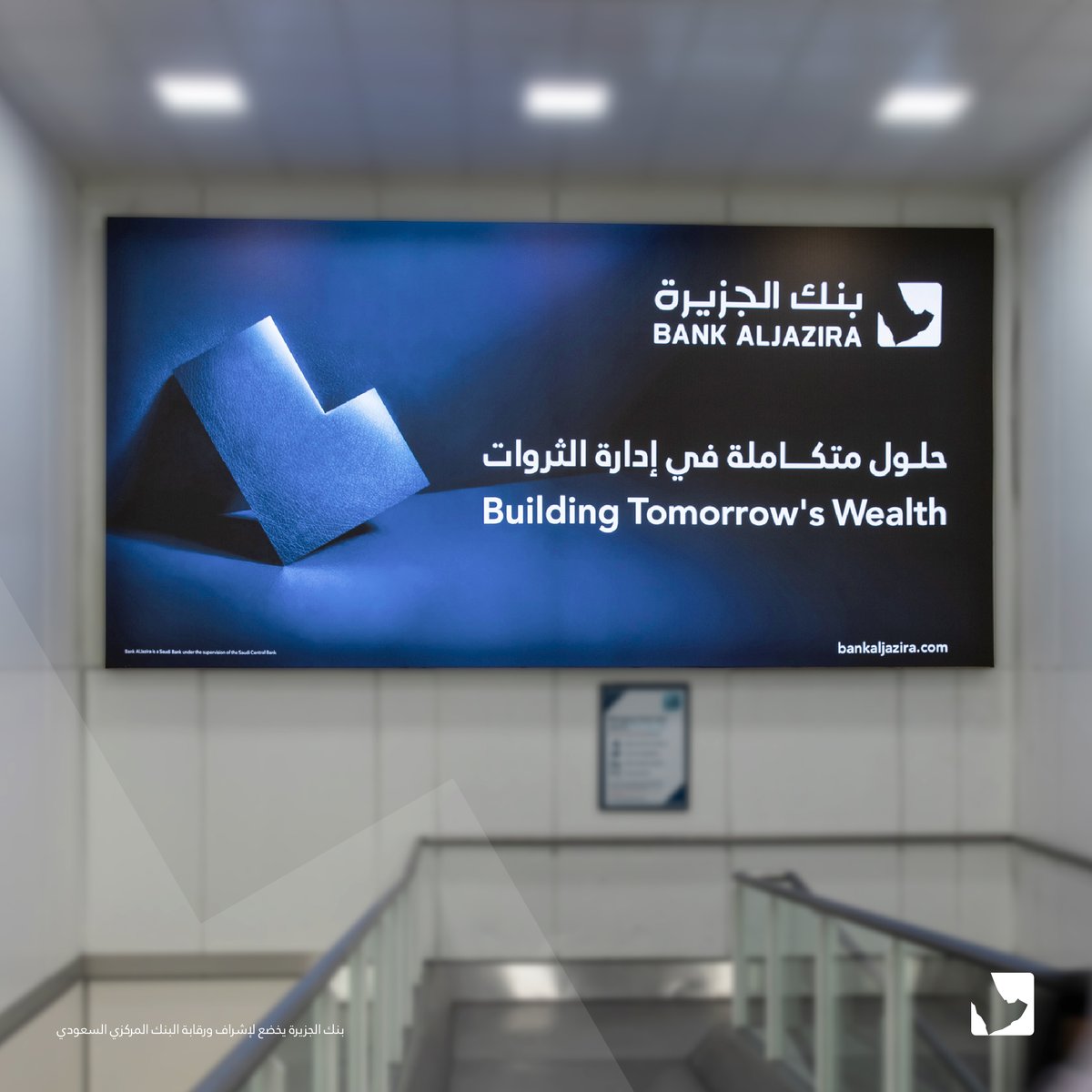 يسعدنا أن نعلن عن تواجُدنا في مطار هيثرو لندن 🇬🇧
مع هوية #بنك_الجزيرة التي تعكس قيم الفخامة والتميّز