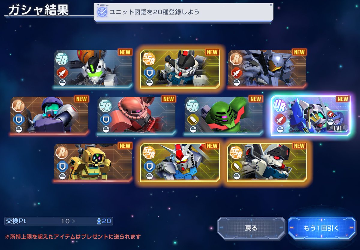 ぴす太™️ tweet media