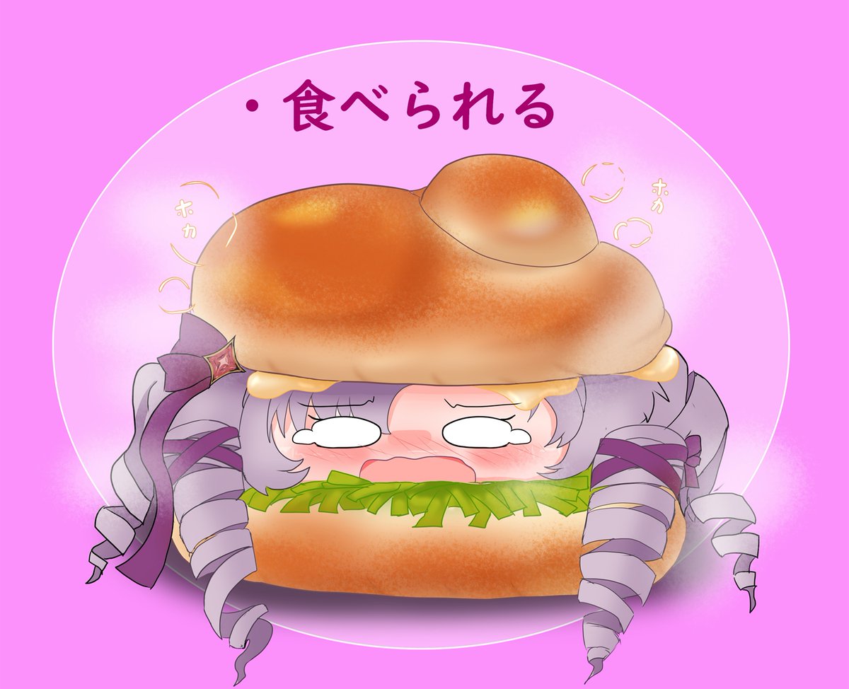 公式の表記にミスがあったので修正しておきますね