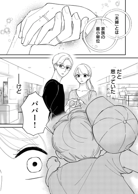(2/9) 