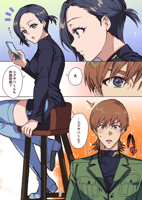 ジークアクス漫画 普段とちょっと違う姿見るとドキッとするよね的なエグコモ(と緑のおじさん) 休憩コモリちゃん髪まとめてるのめちゃくちゃ可愛くて好き 