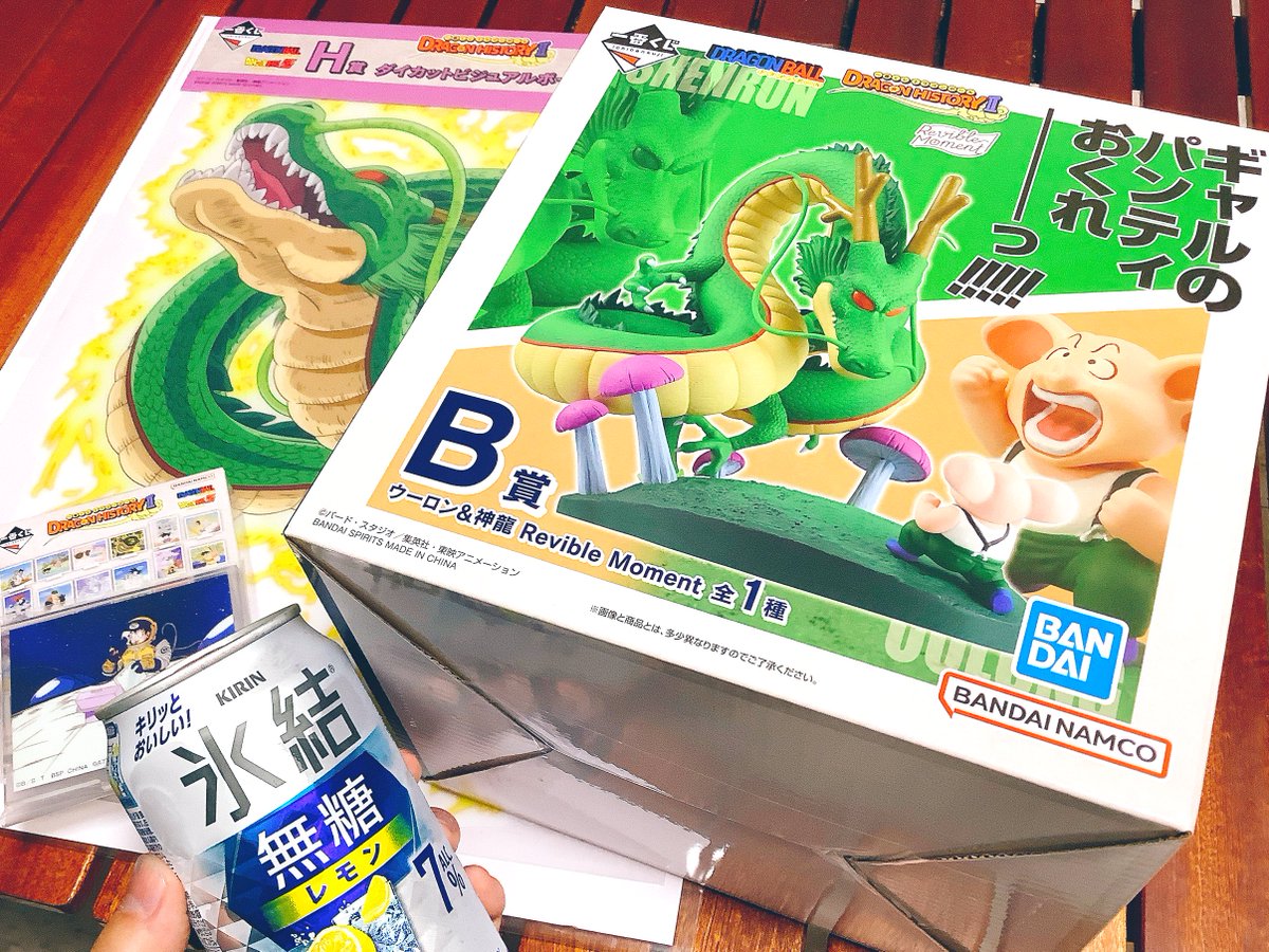 誕生日って事で運試しに一番くじを３回！
欲しかったB賞きてくれた！！幸運の一年になるといいなあ😄
#dragonball #ドラゴンボール #HappyBirthday
