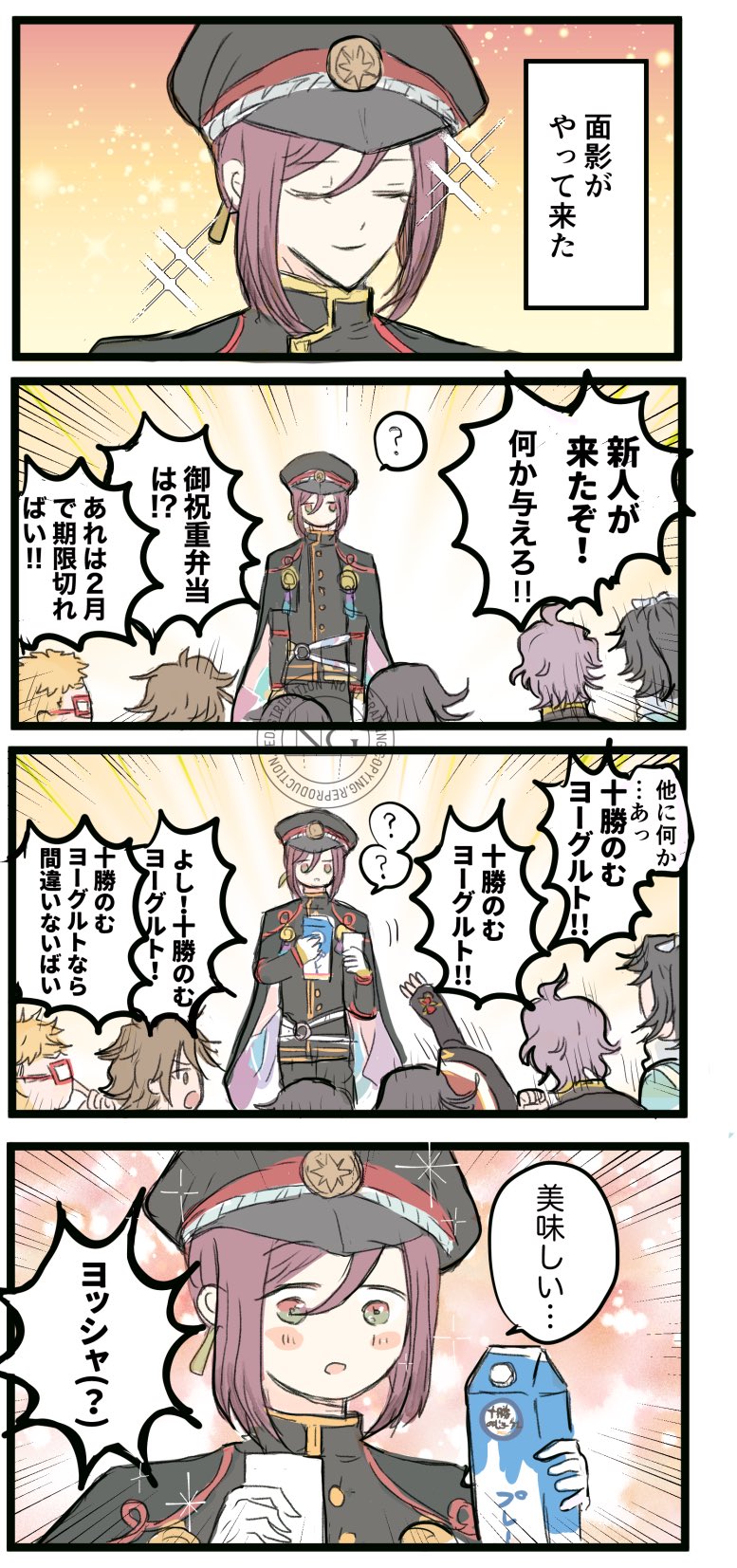 えび🍤ﾑｼﾊﾟﾝ (@EbidakedoKani23) / X