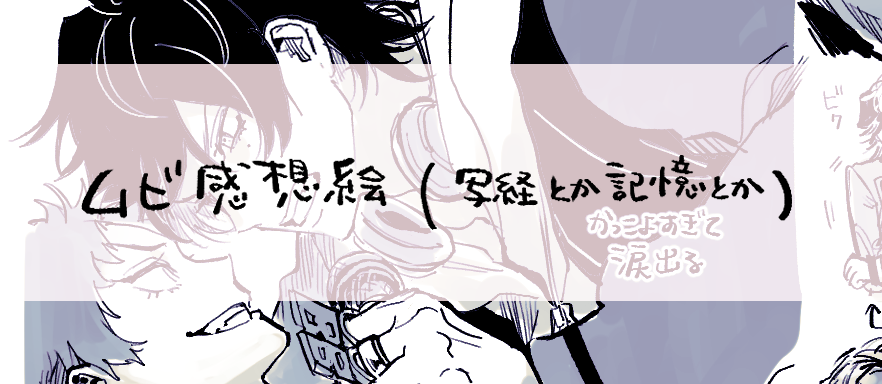 m_shachi's tweet photo. ※ムビ絵ちょっとだけ - m_shachi  https://t.co/thxsbBe931 https://t.co/Bi5TBnp59l