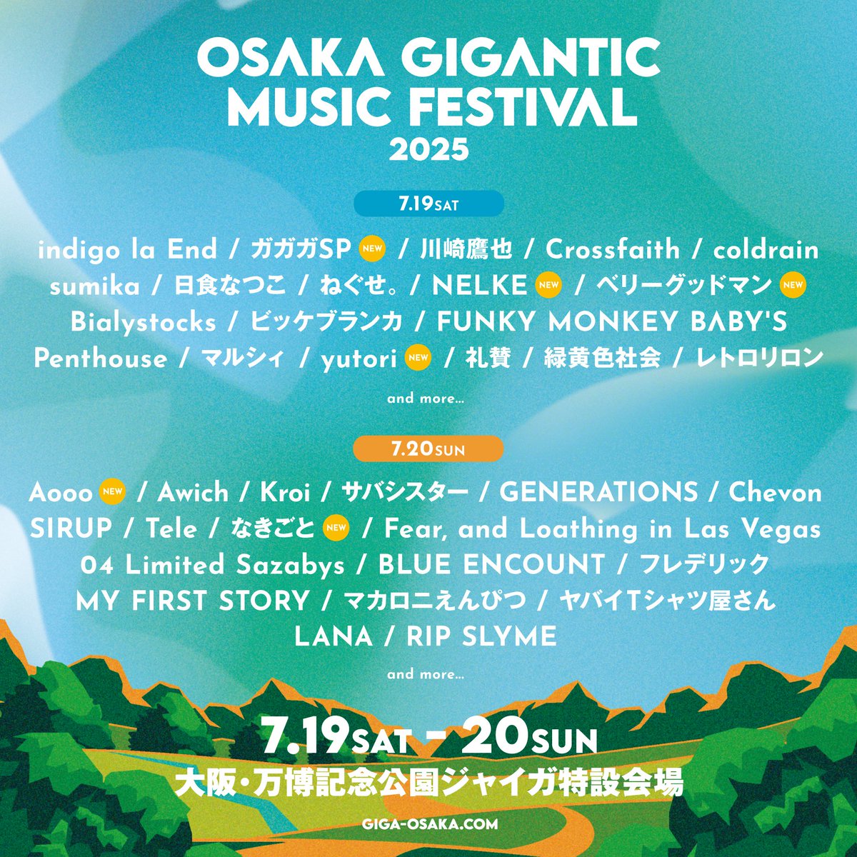 giga_osaka's tweet photo. 第３弾アーティスト発表‼
━━━━━━━━　━ 
OSAKA GIGANTIC
　MUSIC FESTIVAL 2025 
　　━　━━━━━━━ 
■7/19(土)・20(日)
■万博記念公園 ジャイガ特設会場

5/11(日)までチケット先着先行受付中🎫
https://t.co/NQoljYm1xN

万博記念公園でお待ちしてます😎🌴

#ジャイガ https://t.co/c4f8aOyfGF