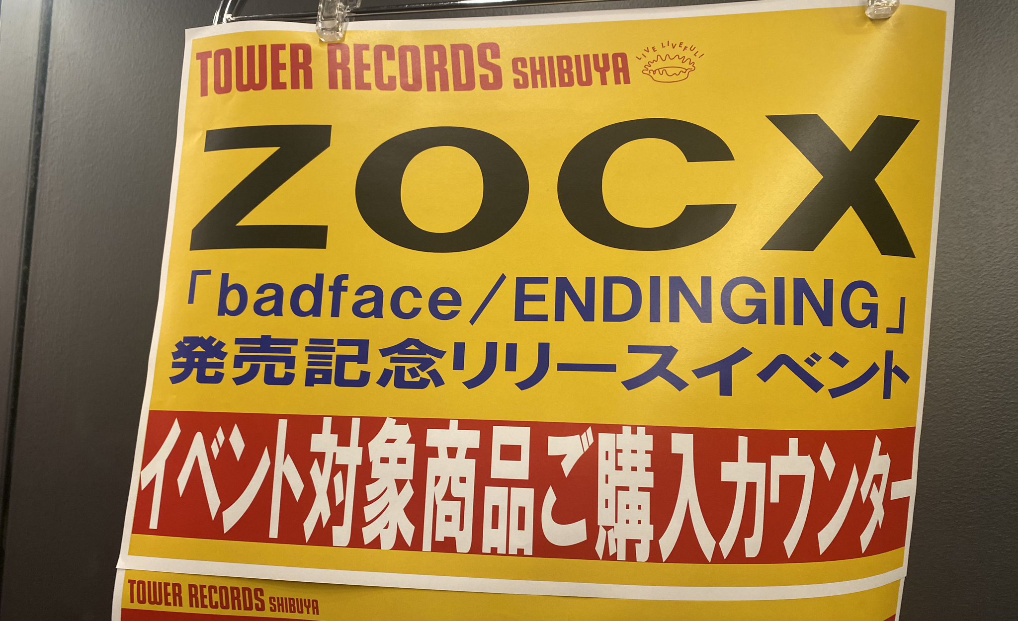 キュウソネコカミ🐁 on X: 