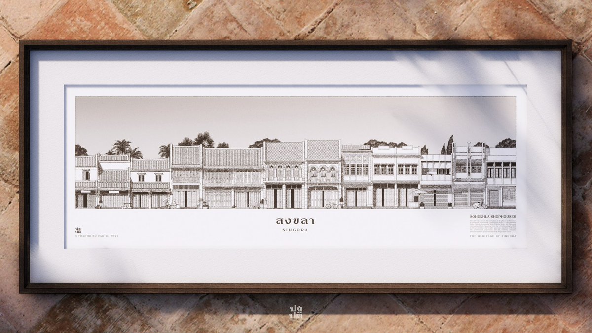 Songkhla Shophouses (2025)
.
ขอลงงานขายหน่อย ดองไว้ตั้งแต่ต้นปี รีแคปสถาปัตยกรรม façade ตึกแถวเมืองเก่าสงขลา 5 ยุคไว้ในงานเดียว / งานเป็น art print / AP มี 30 editions ครับ
.
IG: pradhom.pradid