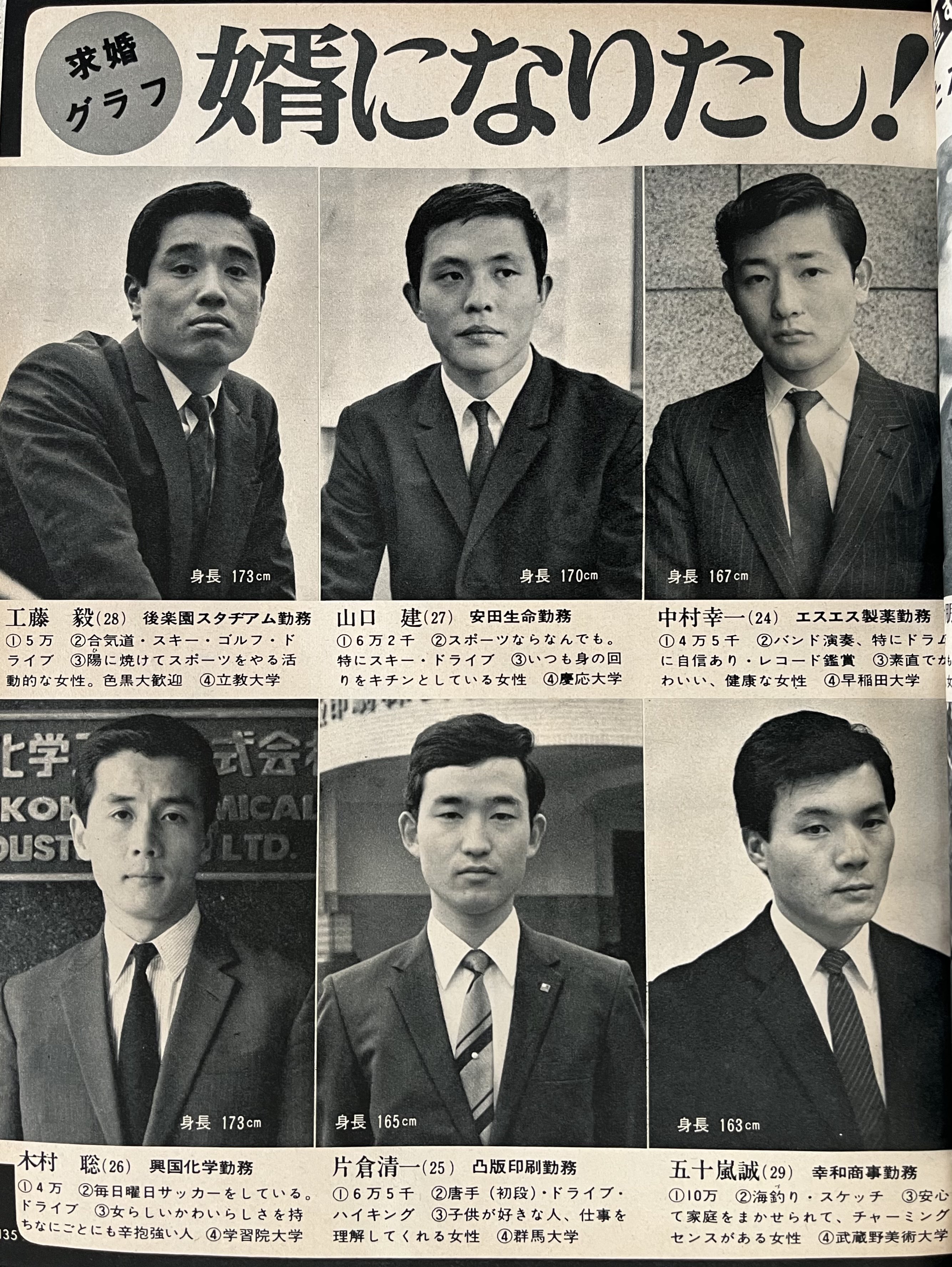 私残記 大村治五平に拠るエトロフ島事件 Amazon.co.jp: 私残記―大村治五平によるエトロフ事件 (中公文庫