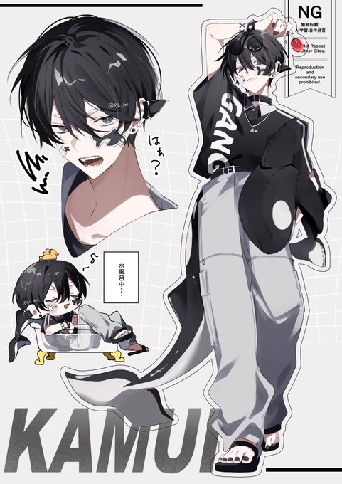 シャチOC🦈 | rairo さんのマンガ | ツイコミ(仮)