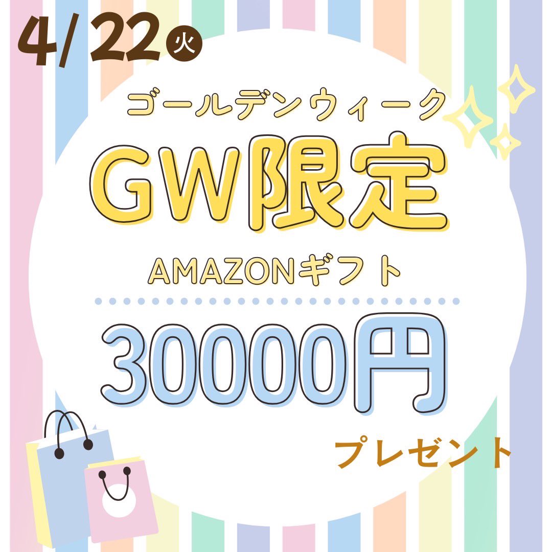 FUNROOMNFT's tweet image. 4月30日までです！

ファンルーム本リリースに向けてプレゼント企画してますꉂꉂ📣

13名様に総額3万円をプレゼント🎁

さらに期間内に条件達成した方にはFUNROOMのロゴをNFTで配布いたします👏🏻

詳細は引用元をチェック✨
確率アップもあります👍

#ファンルーム
#FUNROOM
#プレゼント企画
#プレ企画