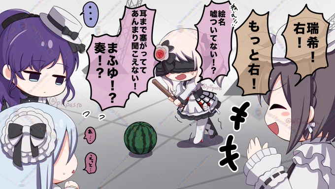 平和な化けの花(n番煎じ)
東雲絵名の誕生日まで毎日投稿22日目
#prsk_FA 