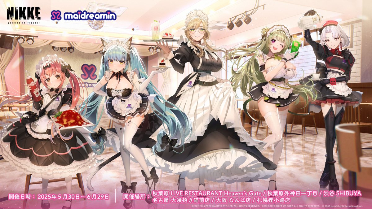 『勝利の女神:NIKKE』×「めいどりーみん」
コラボカフェ開催決定🎀

開催期間：5月30日（金）～6月29日（日）
週末はコスプレイヤーさんもご来場予定！(詳細は別途通知)

事前チケット制なので、
ご予約と“お腹の準備”もお忘れなく🍰

詳細はこちら⬇️
l-tike.com/maidreamin-nik…

#NIKKE