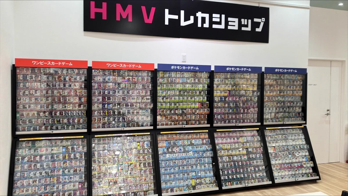 HMV イオンモールむさし村山 on X: 